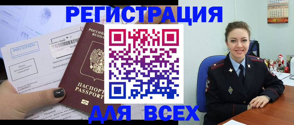 регистрация для дет. сада в Долгопрудном